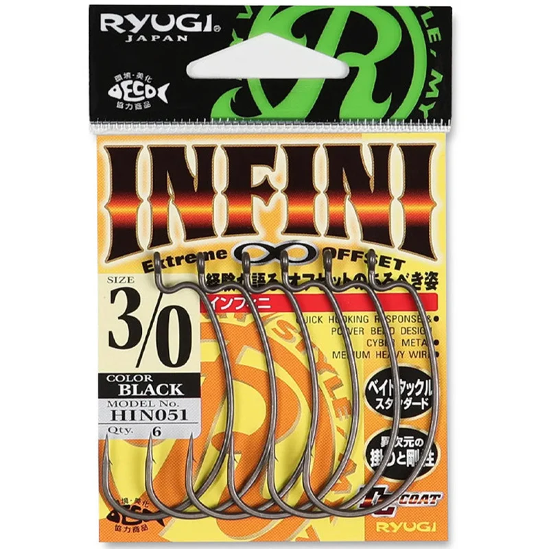 Infini Extreme Offset Hook