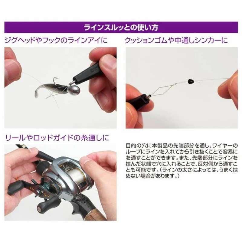 Line Through Tool DT-2