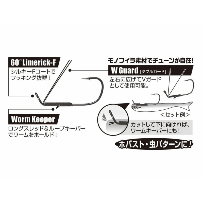 Worm153 FF Hook