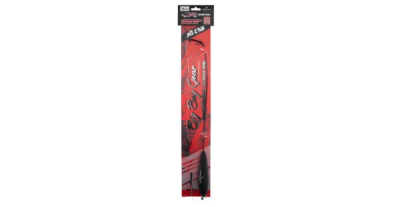 Mikado Wels-Set Wurm Ready Rig | mit Rassel & 50g U-Pose | 150cm