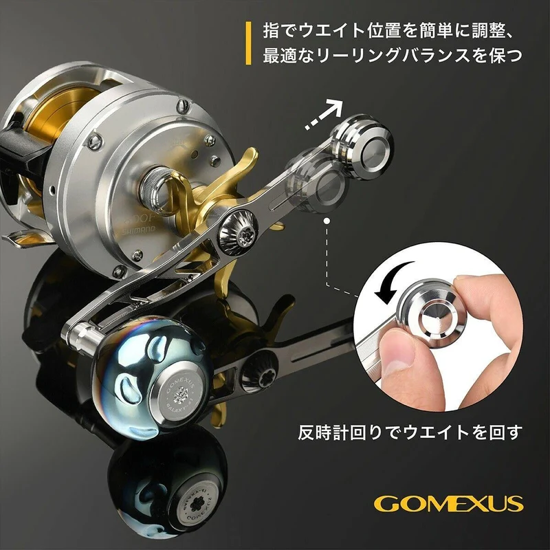 Gomexus Balance Power Handle