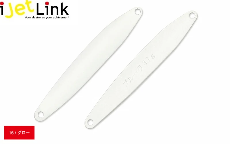 iJet Link Pulura 16