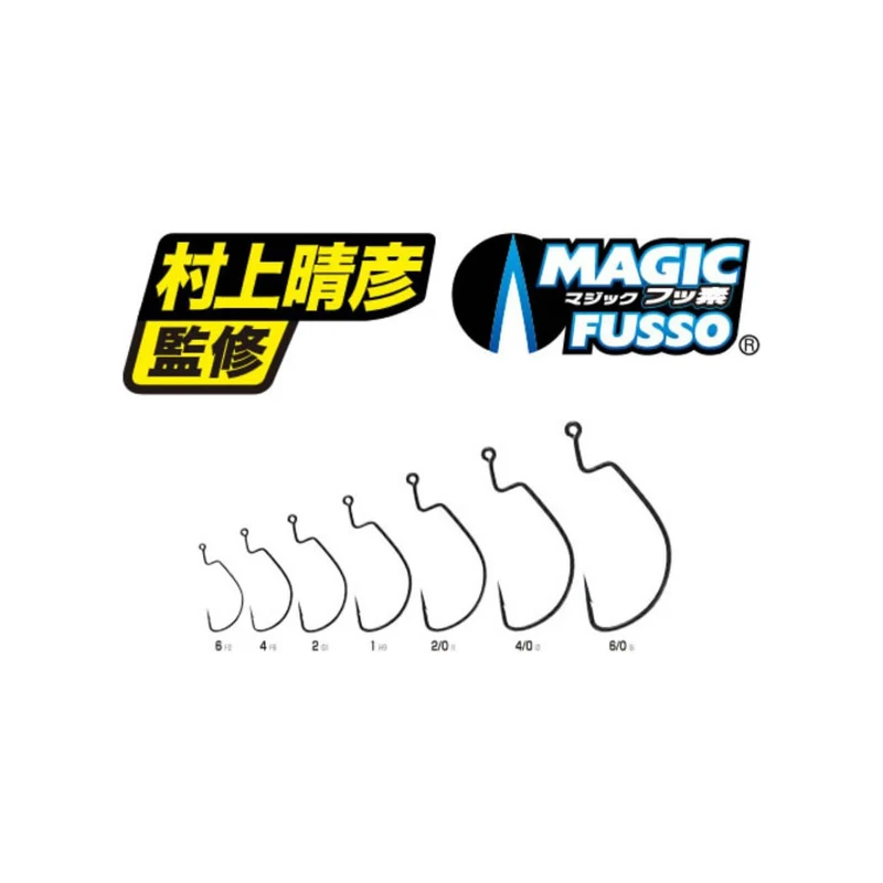 Owner Cultiva Multi Offset Haken B-99