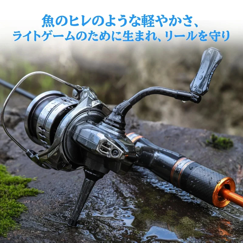 Gomexus R1 Forged Carbon Reel Stand