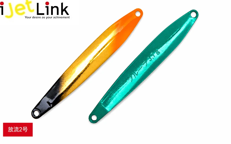 iJet Link Pulura N2