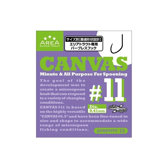 VARIVAS AREA Master Limited CANVAS Tournament Hooks